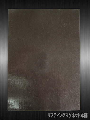 マグガチャ